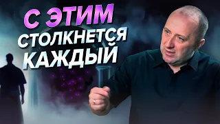 Без этих уроков души невозможно исполнить свое предназначение.. Михаил Агеев