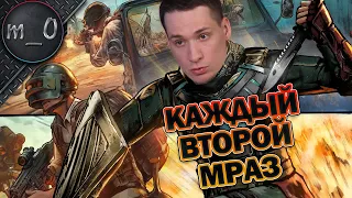 Каждый второй - мраз / Наконец то с болтовкой / BEST PUBG