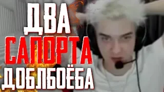 АЛОХА | ЭТИ 2 ИДИОТА НЕ МОГУТ НАЙТИ СЕБЕ МЕСТО | DOTA 2 | Alohadance Лучшее #62