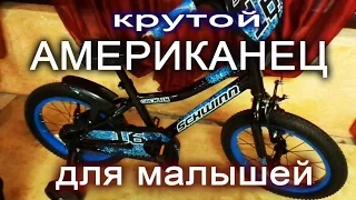 Детский велосипед 16 Schwinn Gremlin boys 2017