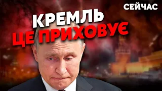 💥Яковенко, Гайдай, Дикий: Путіна УЖЕ СКИНУЛИ. Лавров пішов на ПЕРЕГОВОРИ з США. ЗСУ прорвали ФРОНТ