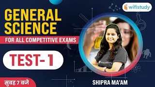 7:00 AM - All Competitive Exams | GS by Shipra Ma'am | Science Test-1