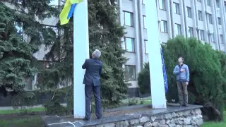 В Славянске подняли флаг ЕС