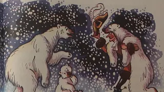 Приключения барона Мюнхгаузена 33 глава《Среди белых медведей》