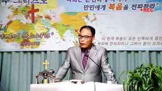 진정한 부흥!  간절한 기도, 그리고 회개와 성령충만! (손정훈 목사)