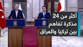 مؤتمر صحفي للرئيس التركي رجب طيب أردوغان ورئيس الوزراء العراقي محمد شياع السوداني