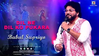 Dil Ne Dil Ko Pukara | Kaho Na Pyaar Hai | Hrithik Roshan | Babul Supriyo Super Live Performance