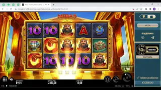 Бонуска Midas на Rox и почти х700!!!