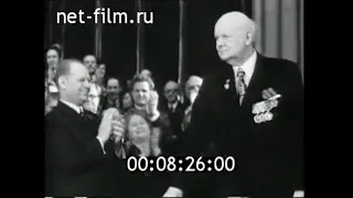 1973г. Москва. академический театр имени Моссовета - 50 лет