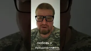 Ребята поймите одно тем кто вас предал на все глубоко насрать