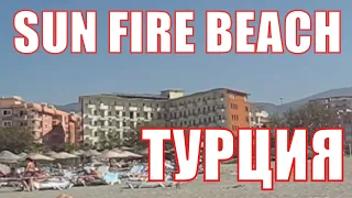 Пляж отеля в Турции  Sun fire beach аланья махмутлар море / Финн /