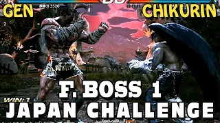 Gen (Fahkumram) Vs Chikurin (Leroy, Devil Jin) - F. Boss 1 - Tekken 7 Japan Challenge