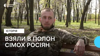 Взяли в полон сімох росіян. Історія 27-річного бійця, який воює у батальйоні "Донбас" на Донеччині