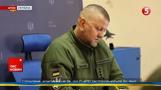 🤯ТАКИ ЗВІЛЬНЯТЬ? Президент вже ухвалив рішення щодо ГОЛОВКОМА