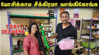 100 தடவை - இந்த Process செய்து தரங்கா | Homemade Hair Growth Oil | Payasam Channel