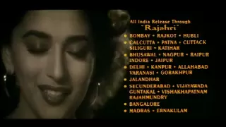 Hum Aapke Hain Koun Title Song - Salman Khan, Madhuri Dixit - Romantic Song