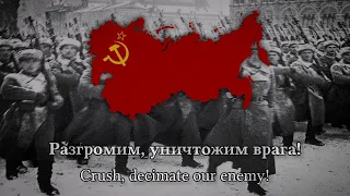 Марш защи́тников Москвы́ - Soviet Military March(Rare version)