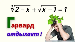 10 класс. Иррациональное уравнение. Графики или замена?