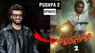 Pushpa 2 में होंगे Arjun Kapoor | Pushpa 2 Release Date | Pushpa 2 Shooting | #shorts #movies