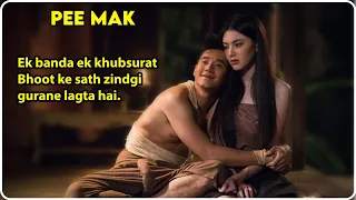 Pee Mak - 2013 | Movie Explain in hindi | MovieFlix