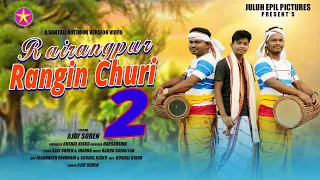 RAIRANGPUR RANGIN CHURI 2 || New Santali Video 2023 || OUTDOOR VERSION || AJAY SOREN || FULL VIDEO