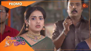 Abiyum Naanum - Promo | 09 April 2022 | Sun TV Serial | Tamil Serial