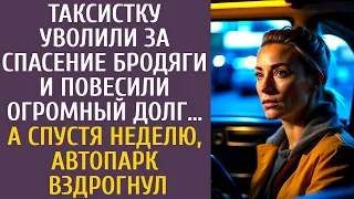 Таксистку уволили за спасение бродяги и повесили огромный долг… А спустя неделю, автопарк вздрогнул…