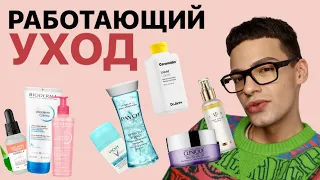 РАБОТАЮЩИЙ УХОД! ЛЮКСОВАЯ И БЮДЖЕТНАЯ КОСМЕТИКА 😍 PAYOT, BIODERMA, CLINIQUE, LAVANT..