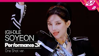[FanCam37] (G)I-DLE SOYEON(소연) 직캠 'Super Lady' | Performance37 (4K)