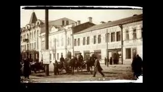 Уфа в 1905 году