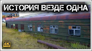 ✔️Необычный поезд 🚂 на Чукотке 🥶, где нет ⛔️ железной дороги.