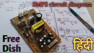 Free dish SMPS circuit diagram explain
