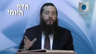 הדף היומי מסכת קידושין דף לג