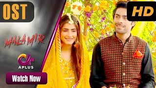 Pakistani Drama | Mala Mir - OST | Aplus | Maham Amir, Faria Sheikh, Ali Josh| C2T1