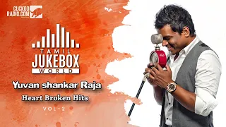 Yuvan Shankar Raja Love Songs - Yuvan Hits Tamil Songs | Yuvan Hits | yuvan new songs  | CuckooRadio