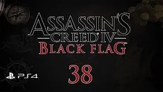 Assassin's Creed 4: Black Flag (PS4) - Прохождение pt38