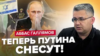 🤯ГАЛЛЯМОВ: Срочно! Вот, ЧТО ЗНАЧАТ протесты в России / Позор ПРОПАГАНДИСТОВ / Новая тактика ЦАХАЛ