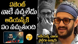 Agent Hero Akhil First Reaction On Agent Flop | Agent Movie Review | Agent First Day Response