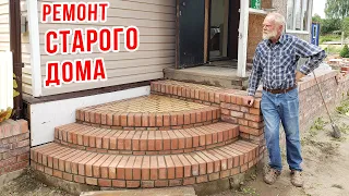 Ремонт дома за 200000 рублей.