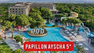 Papillon Ayscha 5* Белек, Турция - классный семейный отель! Обзор зимней концепции.