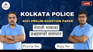 Kolkata police 2023 Prelim Question Paper Solution ।। Nepali Version ।। Raja Sir & Pravin Sir ।।