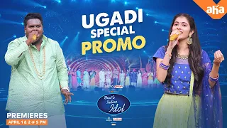 Telugu Indian Idol Ugadi special episode | S Thaman, Nithya menen, Karthik| Premieres April 1