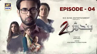 Bandish S2 | Episode 4 | 19th May 2023 (English Subtitles) | ARY Digital Drama