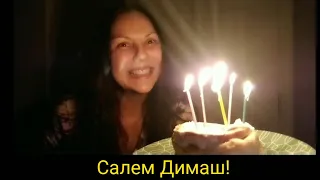 Happy Birthday Dimash! С Днем Рождения, Димаш!