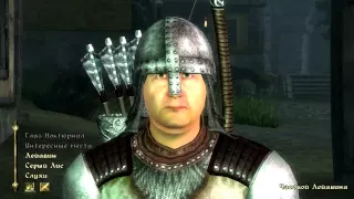 прохождение The Elder Scrolls IV Oblivion 37 серия (Задание Ноктюрнал)