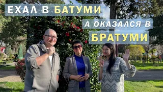 Подробности переезда в Грузию семьи с ребенком