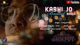 Kabhi Jo Badal Barse [Slowed+Reverb] | ARIJIT SINGH | LO-FI COVER SONG | JACKPOT | T-SERIES | 2020