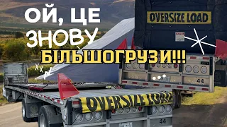 БІЛЬШОГРУЗИ 🚚, Один за одним. Життя далекобійників 🇺🇦в США 🇺🇸