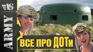 Все про ДОТи від Лісника. Інженерна підготовка та фортифікація.