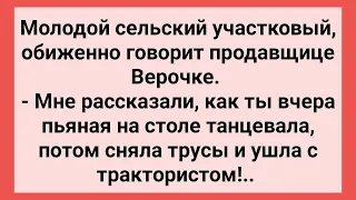 Продавщица Сняла Трусы и Ушла с Трактористом! Сборник Свежих Смешных Жизненных Анекдотов!